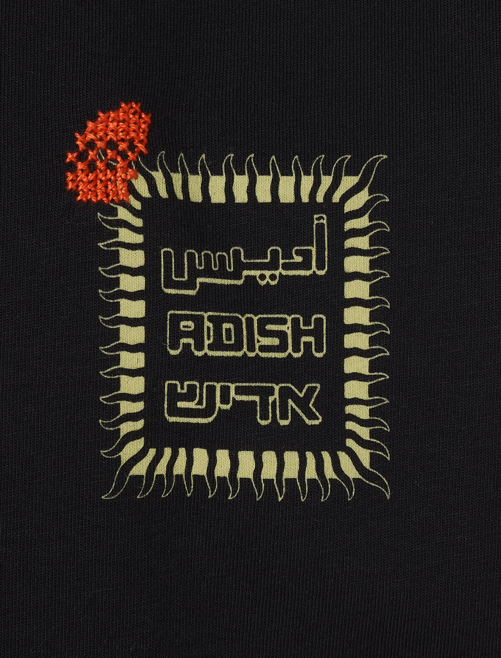 ALKHWS LOGO KURZARMT-SHIRT