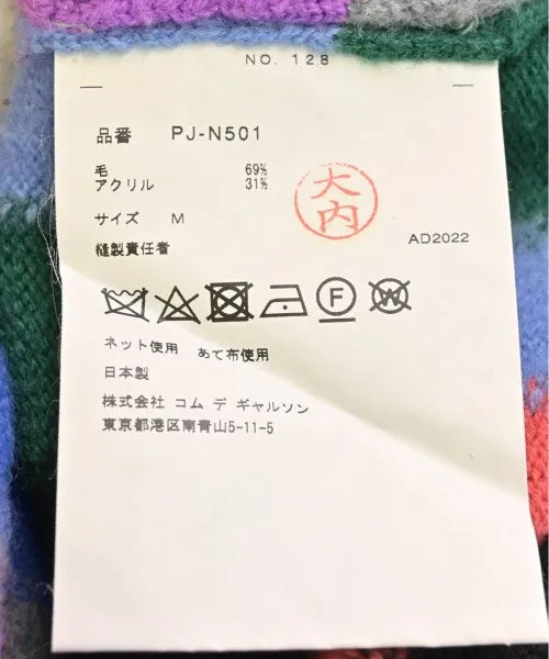 COMME des GARCONS HOMME PLUS Pullover