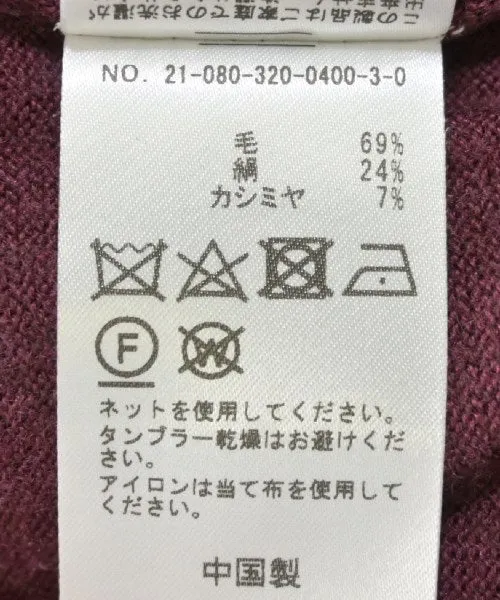 EDIFICE Pullover