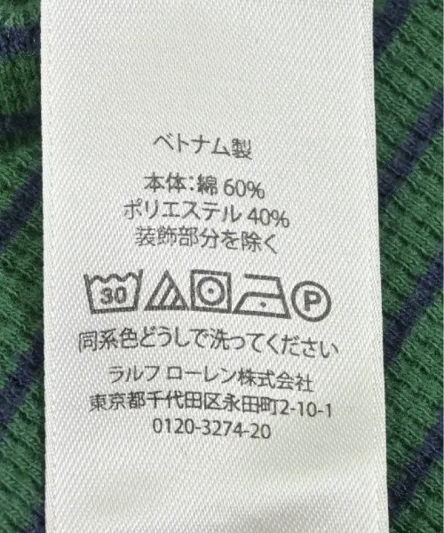Polo Ralph Lauren Pullover